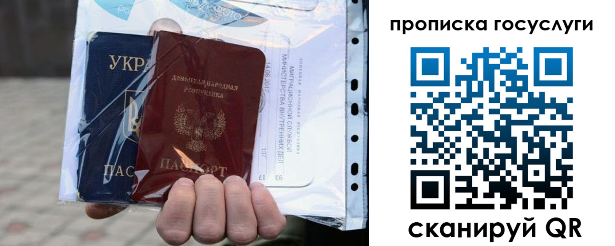 прописка для кредита в Мамадыше