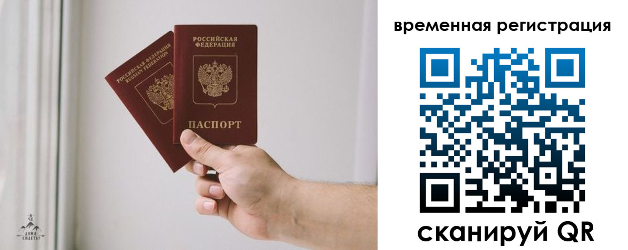 купить прописку в Мамадыше