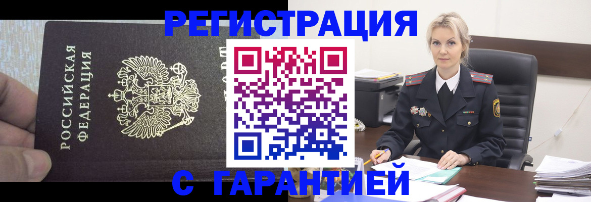 регистрация для школы в Мамадыше