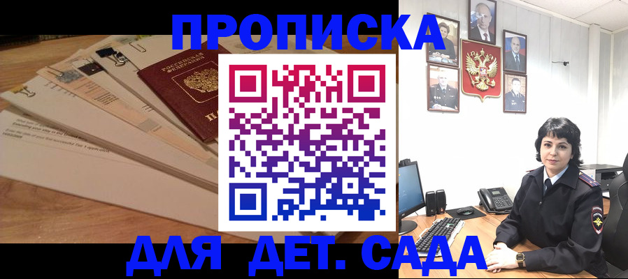 прописка иностранных граждан в Мамадыше